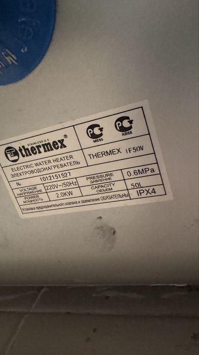 Бойлер фірми Thermex б/у