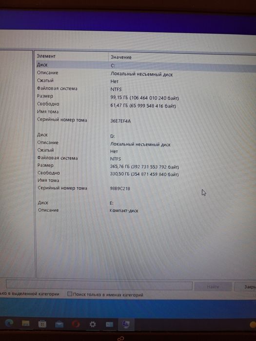 Ноудбук в хорошому стані