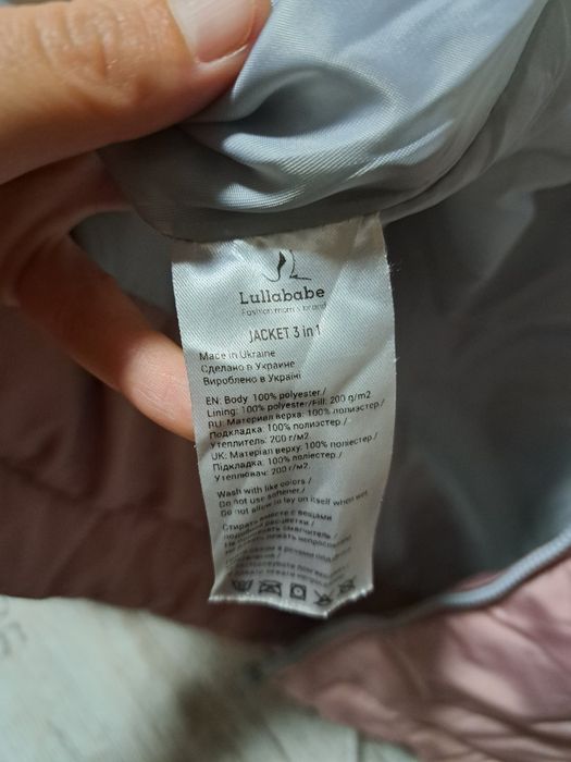 Демісезонна куртка для вагітних та слінгоносіння Lullababe S