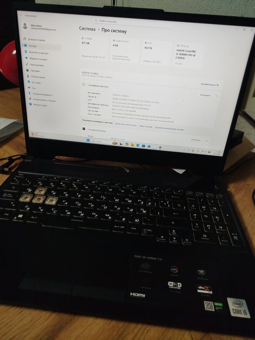 Ноутбук, Asus TUF Gaming F15