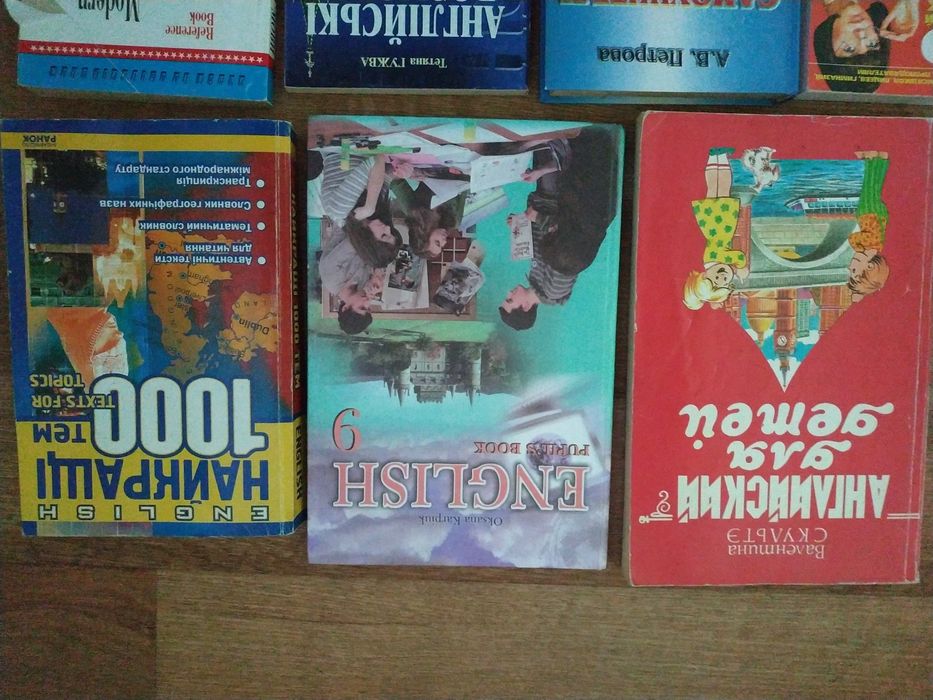 Книги для вивчення англійської, німецької граматика самовчитель сборни