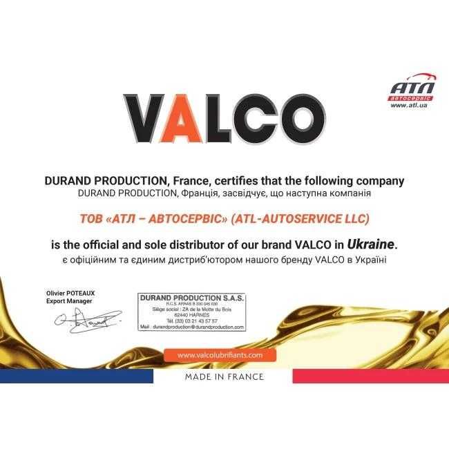 Моторна олива Valco C-Protect 5.1 10W-40 5л Франція