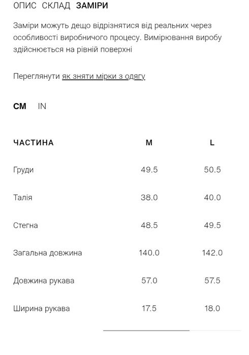 Джинсовий комбінезон 1975 zara