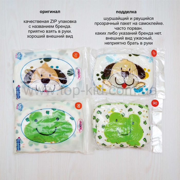 Тренировочные трусики для детей. Оригинал. Самая низкая цена.