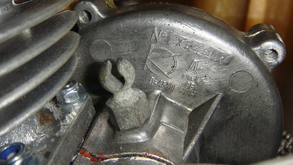 Мотор дирчик Д-5