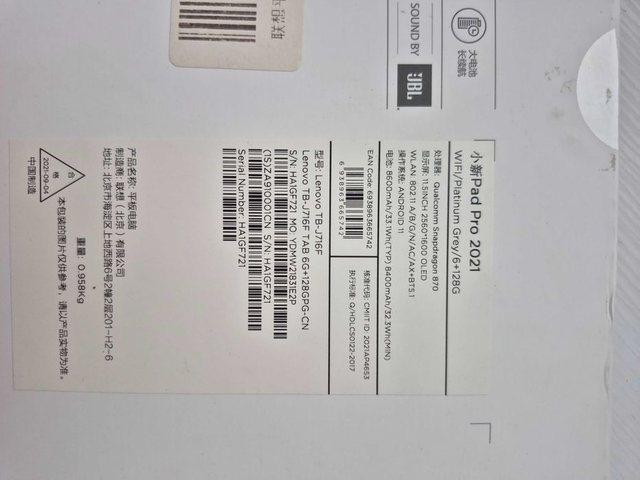 Трупик Lenovo Pad Pro 11.5 6/128