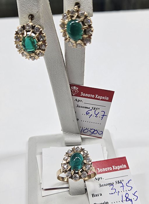 В продаже женский золотой комплект  585 пробы