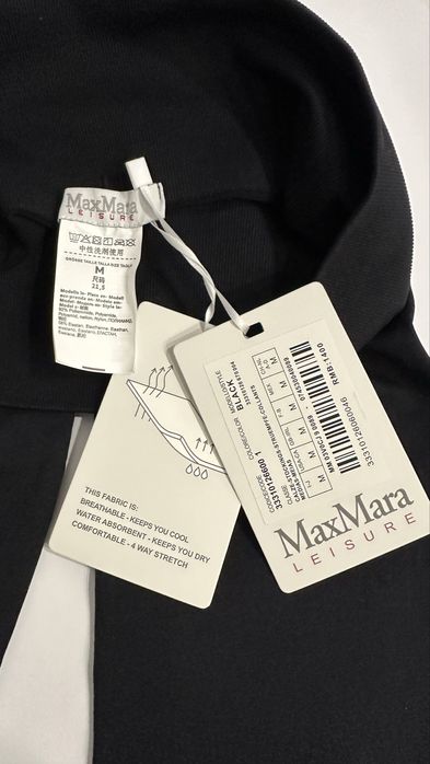 MaxMara жіночі лосини