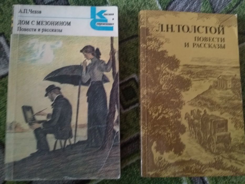 7 книг: Толстой - Казаки, Герцен - Кто виноват, Короленко - Повести