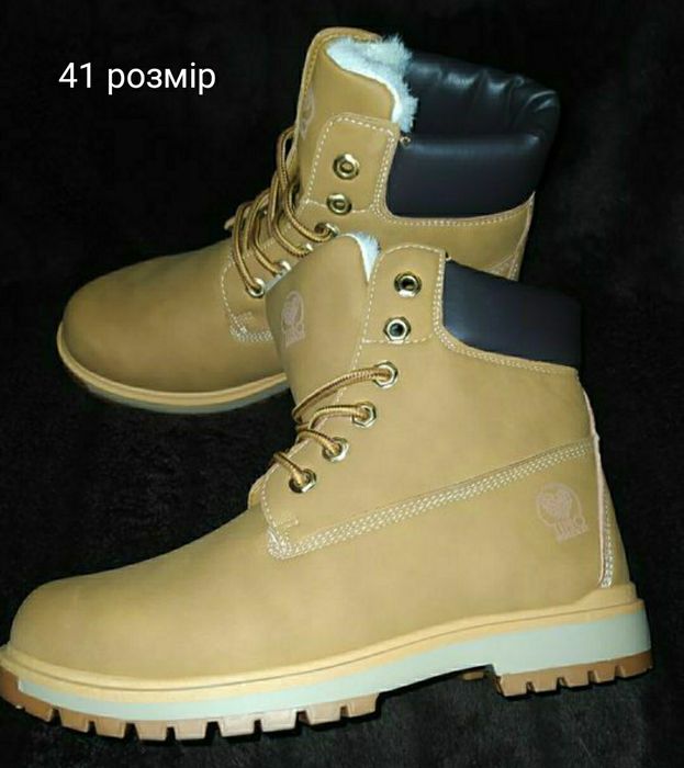 Зимові  ботінки 41 розміру