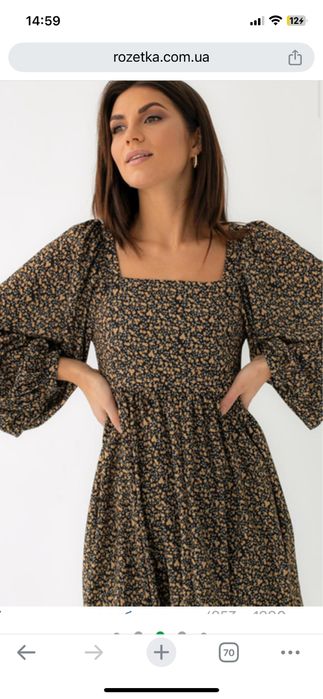 Сукня з широкими рукавами розміру с