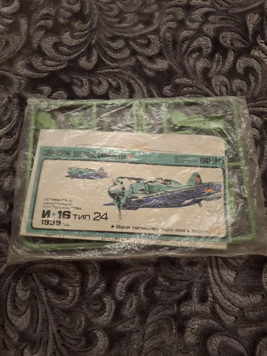 Збірна модель винищувача И 16 тип 24