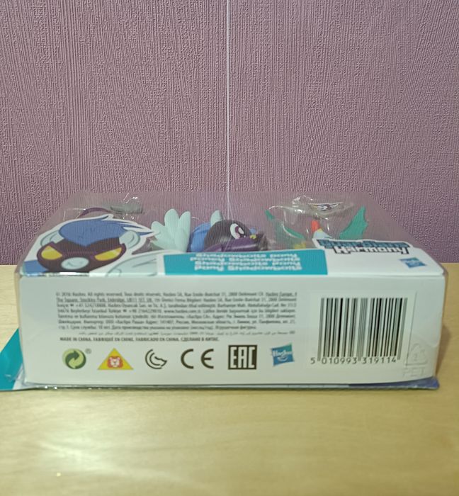 My Little Pony GOH Shadowbolts G4 Hasbro figurka MLP unikat