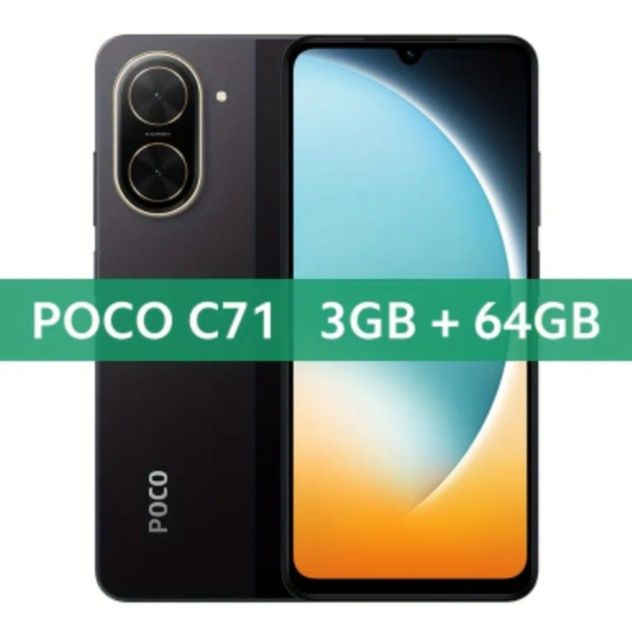 Смартфон XIAOMI POCO C71
