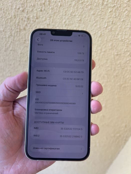 iPhone 13 Pro Max / 128 Gb / Silver