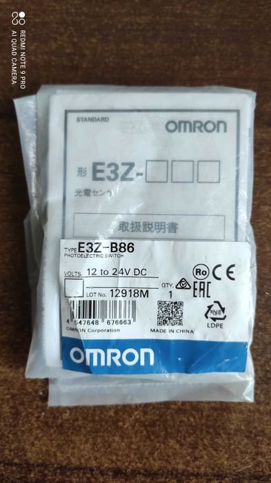 НОВІ!Фотоелектричні датчики Omron E2S-W25, E3Z-R86H, E3Z-LR86, E3Z-B86