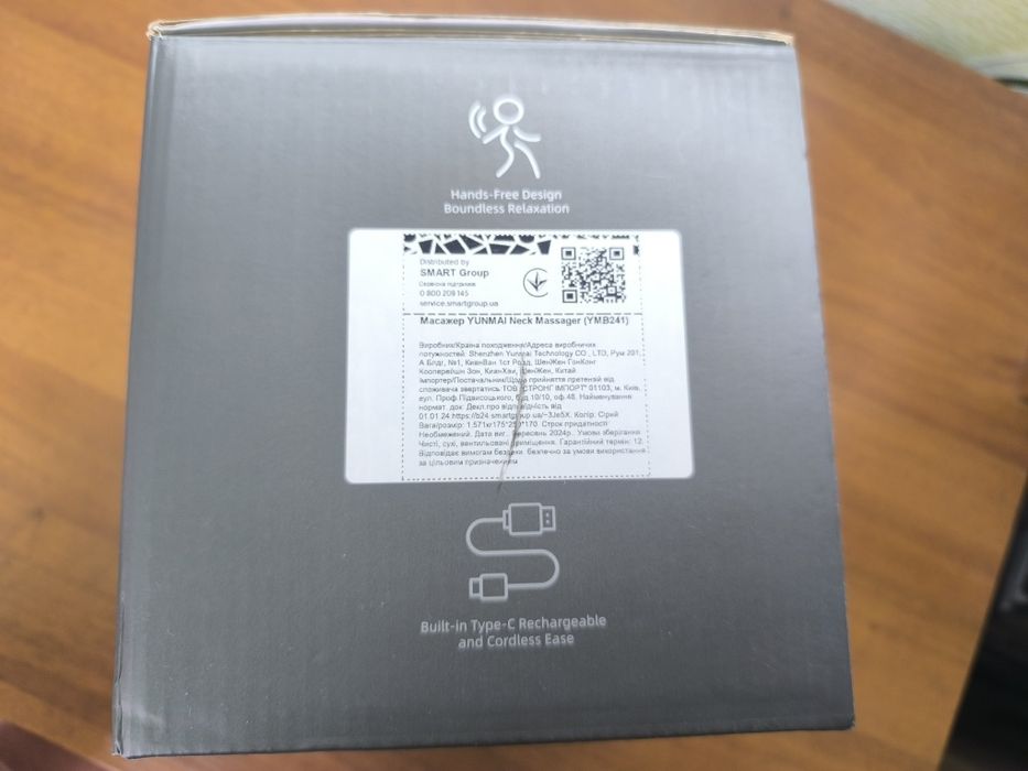 Універсальний Масажор Yunmai