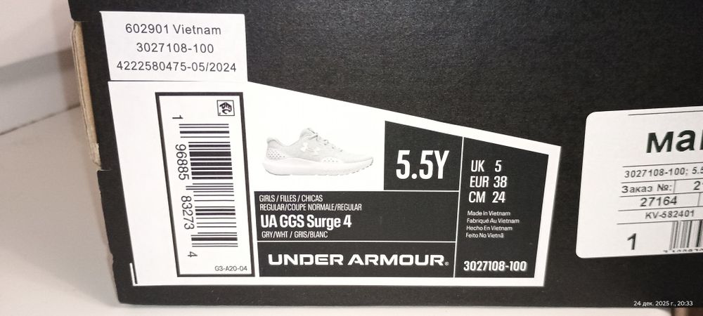 Ander Armour Подростковые кроссовки 38р. (24 см.) Оригинал!!! Новые!!!