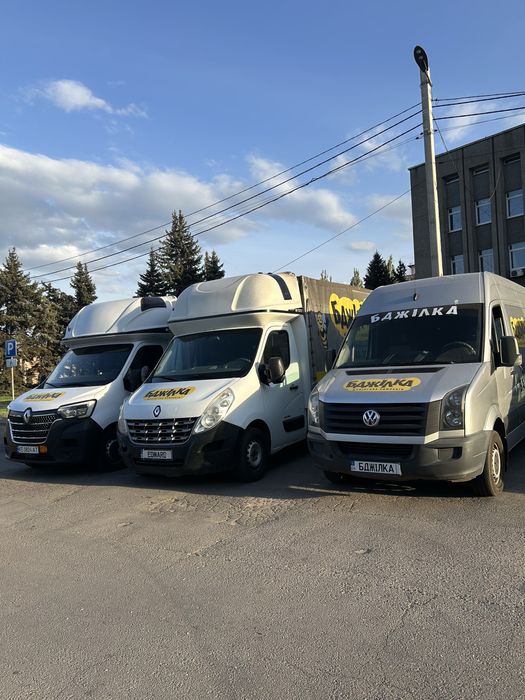 Грузоперевозки и переезды авто Maxus услуги грузчиков недорого