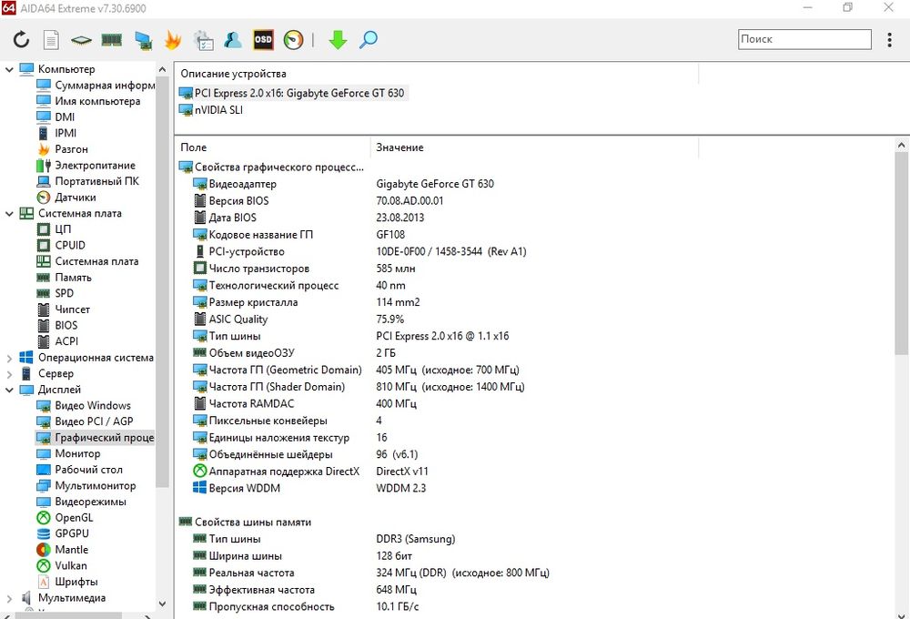 Системный блок amd Phenom II x2 545