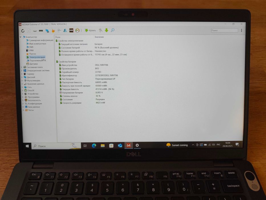 DELL Latitude 5400 / i7-8665U / 16 Gb DDR4 / 256 Gb SSD / 14" IPS