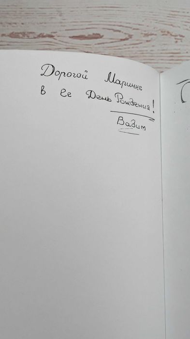 Książka po rosyjsku