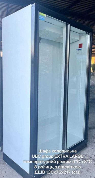 Холодильные шкафы