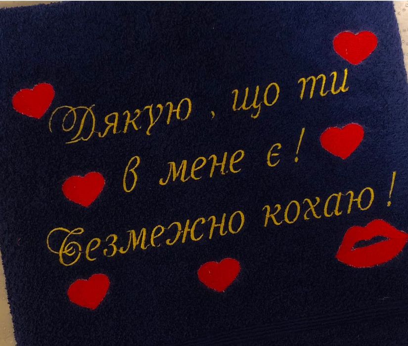 Хлопковое полотенце с вышивкой , индивидуальной , подарок