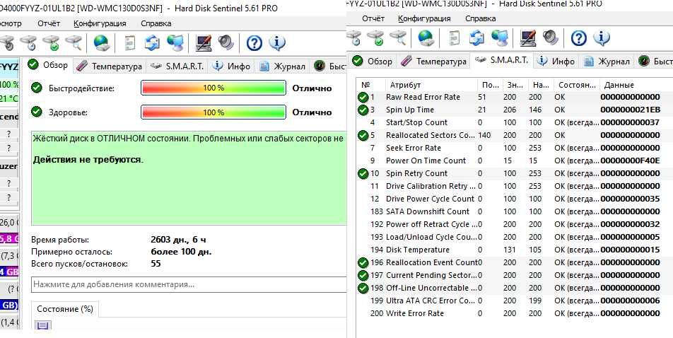 Жорсткий диск WD4000FYYZ 4Tb