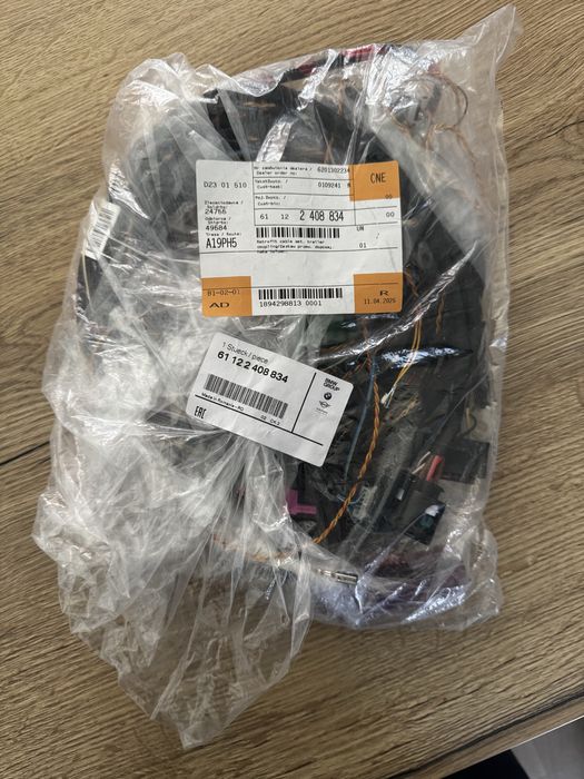 Zestaw przewodów haka holowniczego BMW