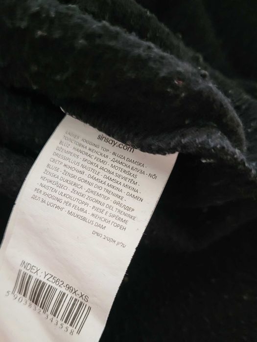 SINSAY Bluza z kapturem Magic rozm. XS