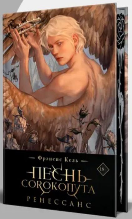 Мир магии, тайн и приключений, интриг