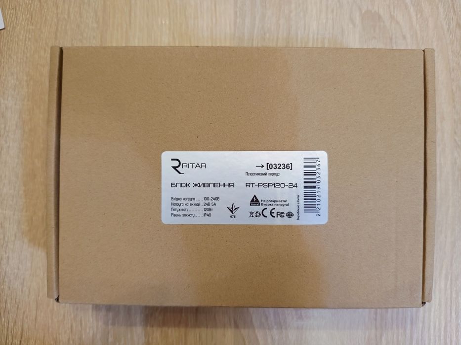 Блок живлення 24В 5А Ritar RTPSP 120-24