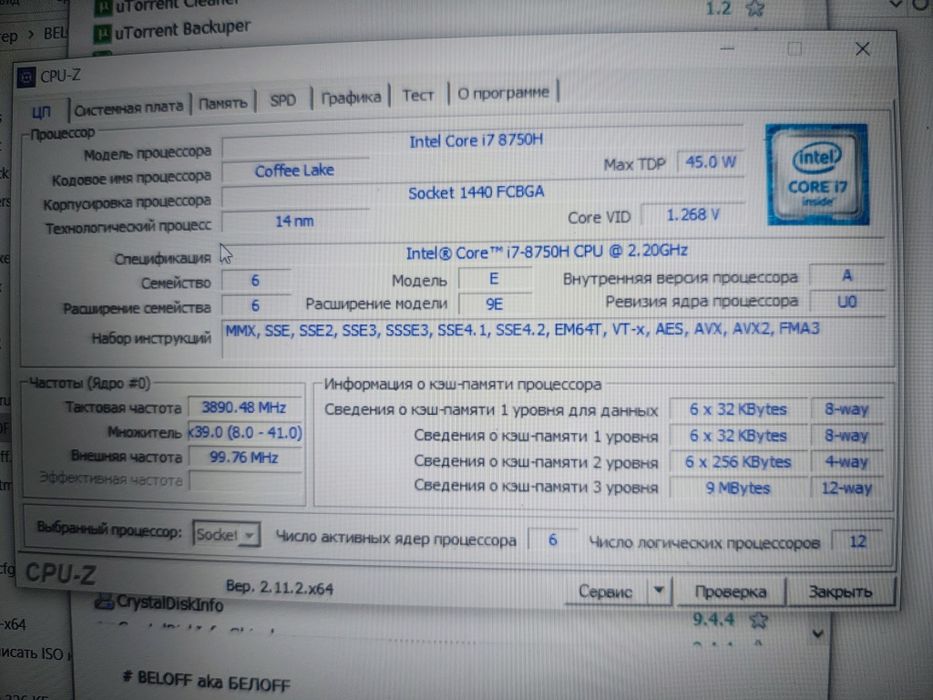 Материнська плата Fujitsu H780 + i7 8750H + Nvidia P600 4Gb