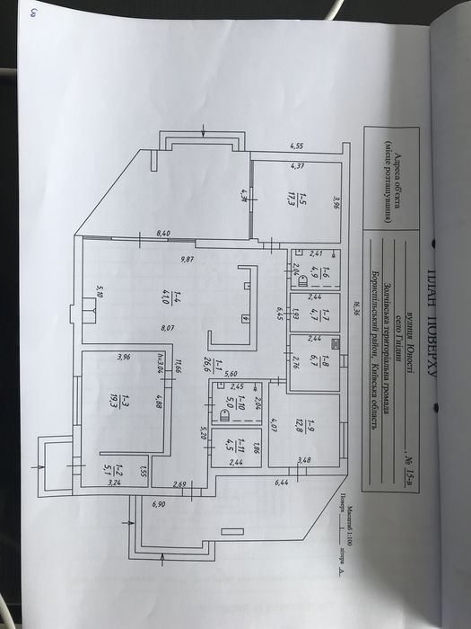 Продам будинок Хай-тек 200 м. Гнідин, Вишеньки, Золоче Власник!!!