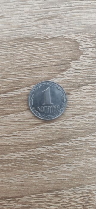 1 копійка 1992 рідкісні