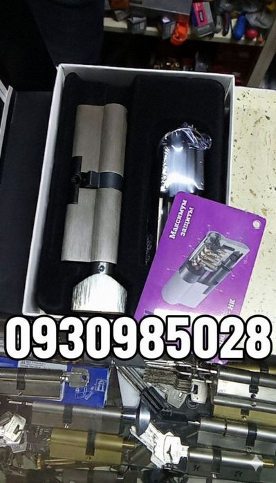 Открытие замков, замена замков,вскрытие авто и сейфов.