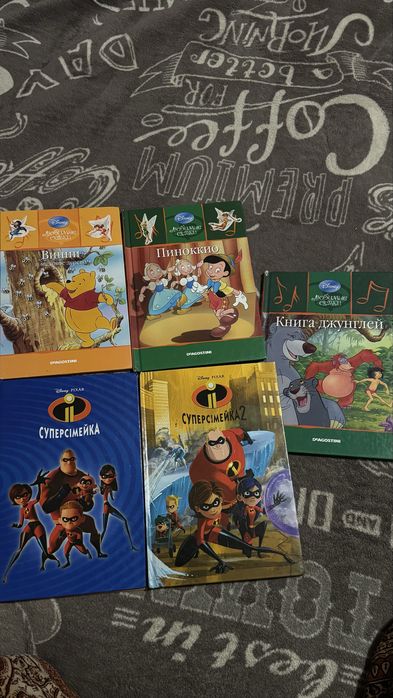 Книжки Дісней Disney
