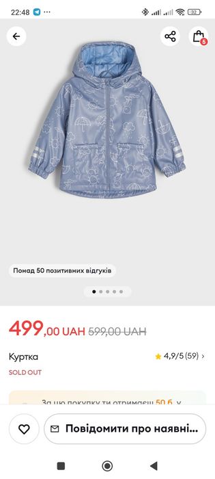 Новый комплект Sinsey (курточка+штаны) водонепроницаемый