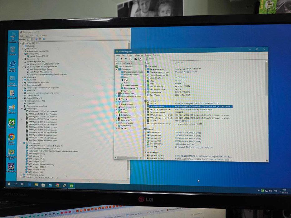 материнська плата Asus ProArt X670E-CREATOR WIFI