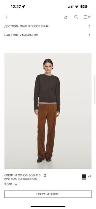 Коричневий светр Massimo Dutti xs