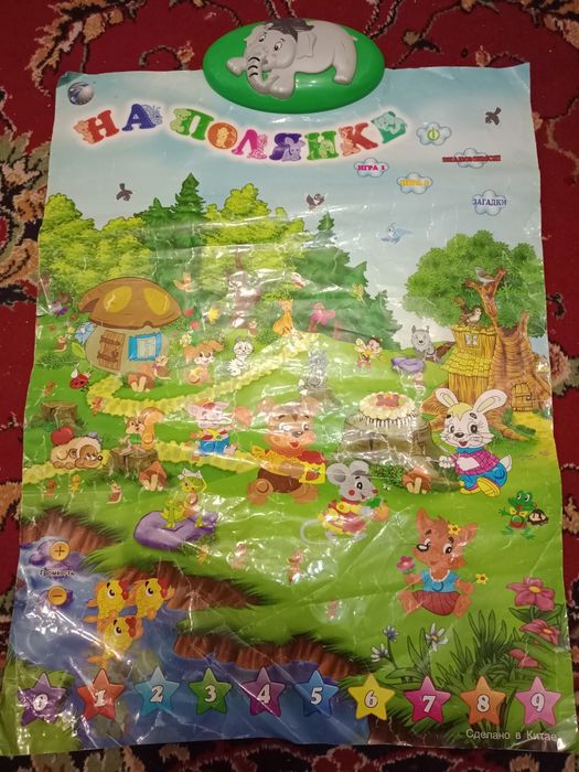 Музыкальный коврик