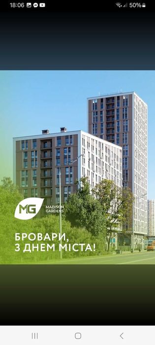Подобова оренда квартири бізнес-класу, ЖК Madison. З-ка ,,Порошинка,,