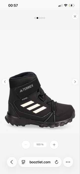 Зимові бути adidas terex