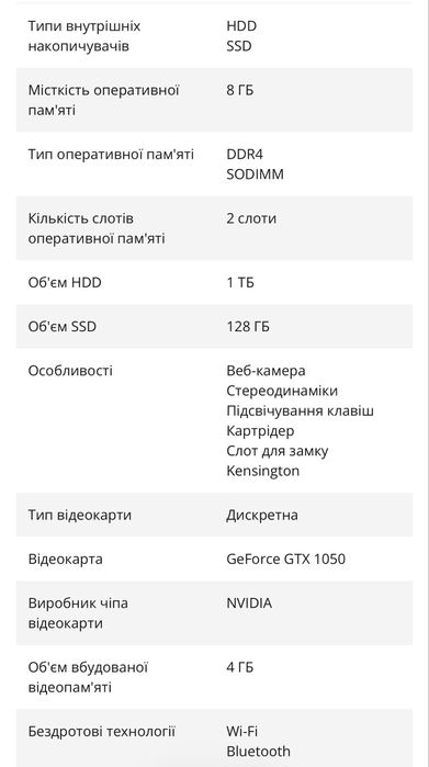 Леново legion y520