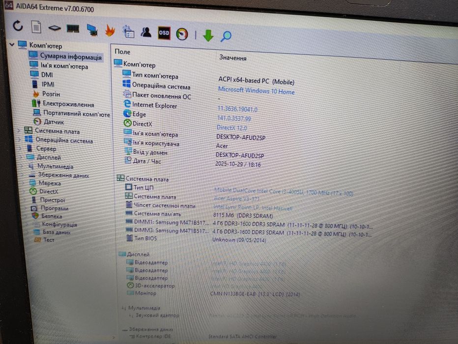 Ноутбук ультрабук  Acer Aspire V3-371 / 13.3" / i3-4005U