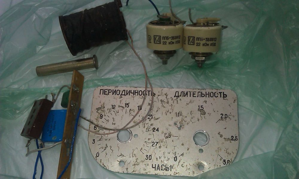 Реле времени часы