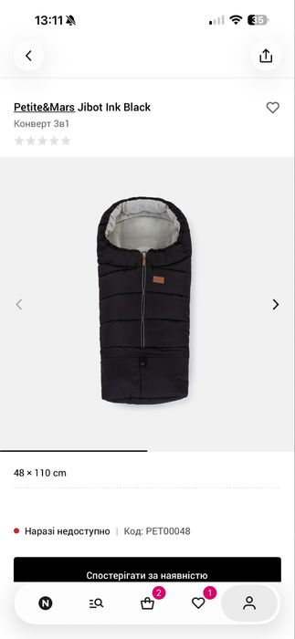 Продам коляску для двійні Bugaboo Donkey 3 одеса