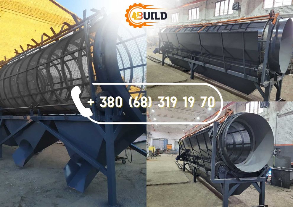 Міні-просіювач, вібросито, вибросито, вибростол, вібростіл, грохот