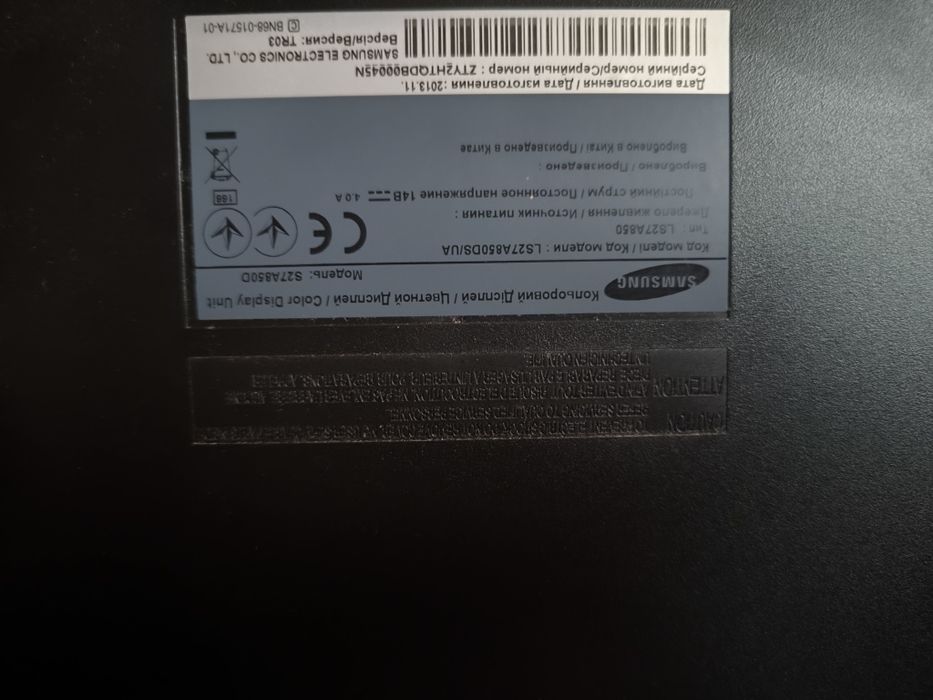 Монітор Samsung SA 850 27" 2к